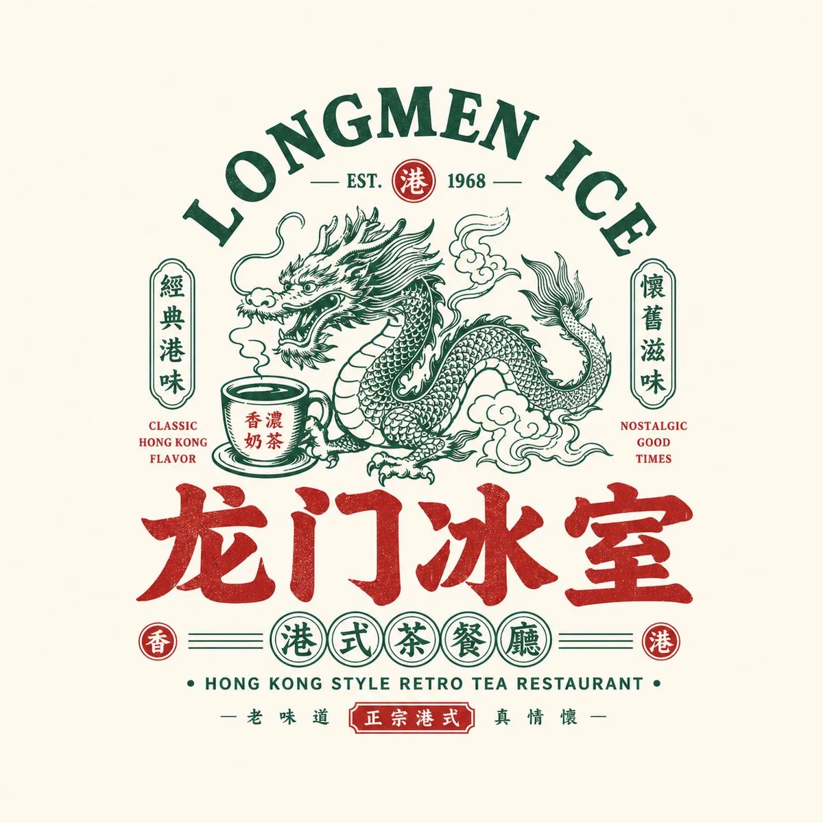 高质量Logo设计