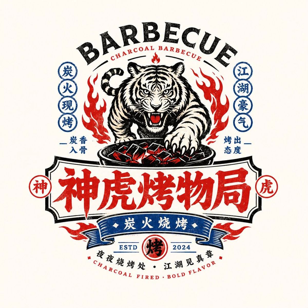 高质量Logo设计