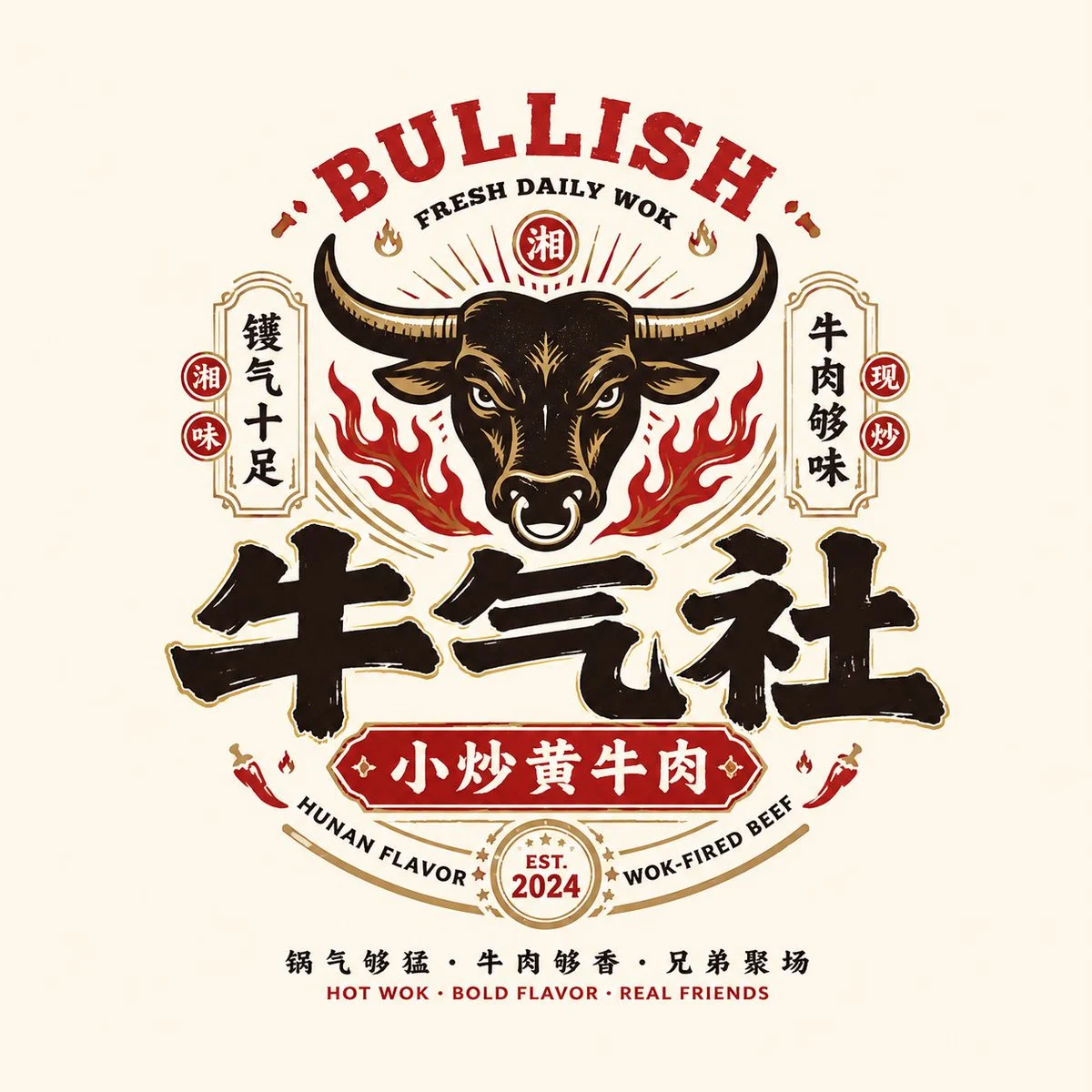 高质量Logo设计